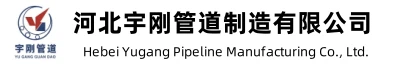 Hebei Yugang Pipeline siamna Co., Ltd chuan an siam a.